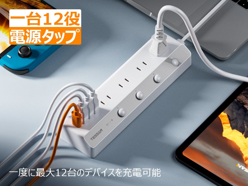 TESSAN Japan 12 in 1 Flat Power Strip With Independent Switch 3 USB-A &1 Type-C PD 20W Fast Charging