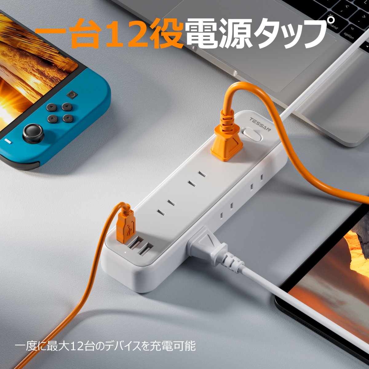 TESSAN Japan Flat 9 Oulets Power Strip Overload Protector With 2 USB-A Port&1 Type-C