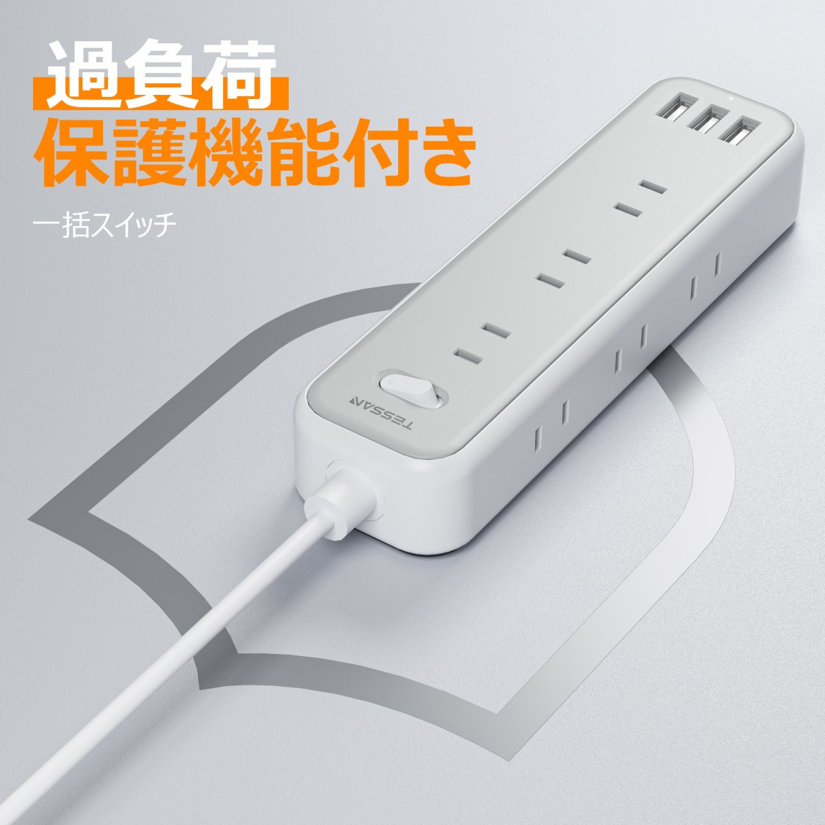 TESSAN Japan Flat 9 Oulets Power Strip Overload Protector With 2 USB-A Port&1 Type-C