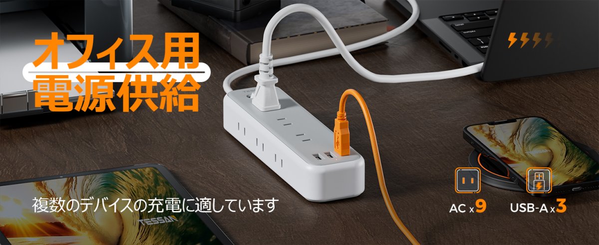 TESSAN Japan Flat 9 Oulets Power Strip Overload Protector With 2 USB-A Port&1 Type-C