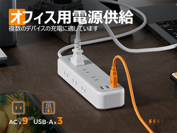 TESSAN Japan Flat 9 Oulets Power Strip Overload Protector With 2 USB-A Port&1 Type-C