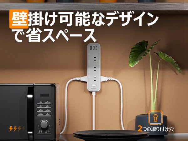 TESSAN Japan Flat 9 Oulets Power Strip Overload Protector With 2 USB-A Port&1 Type-C