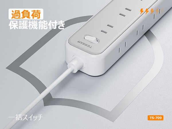 TESSAN Japan Flat 9 Oulets Power Strip Overload Protector With 2 USB-A Port&1 Type-C