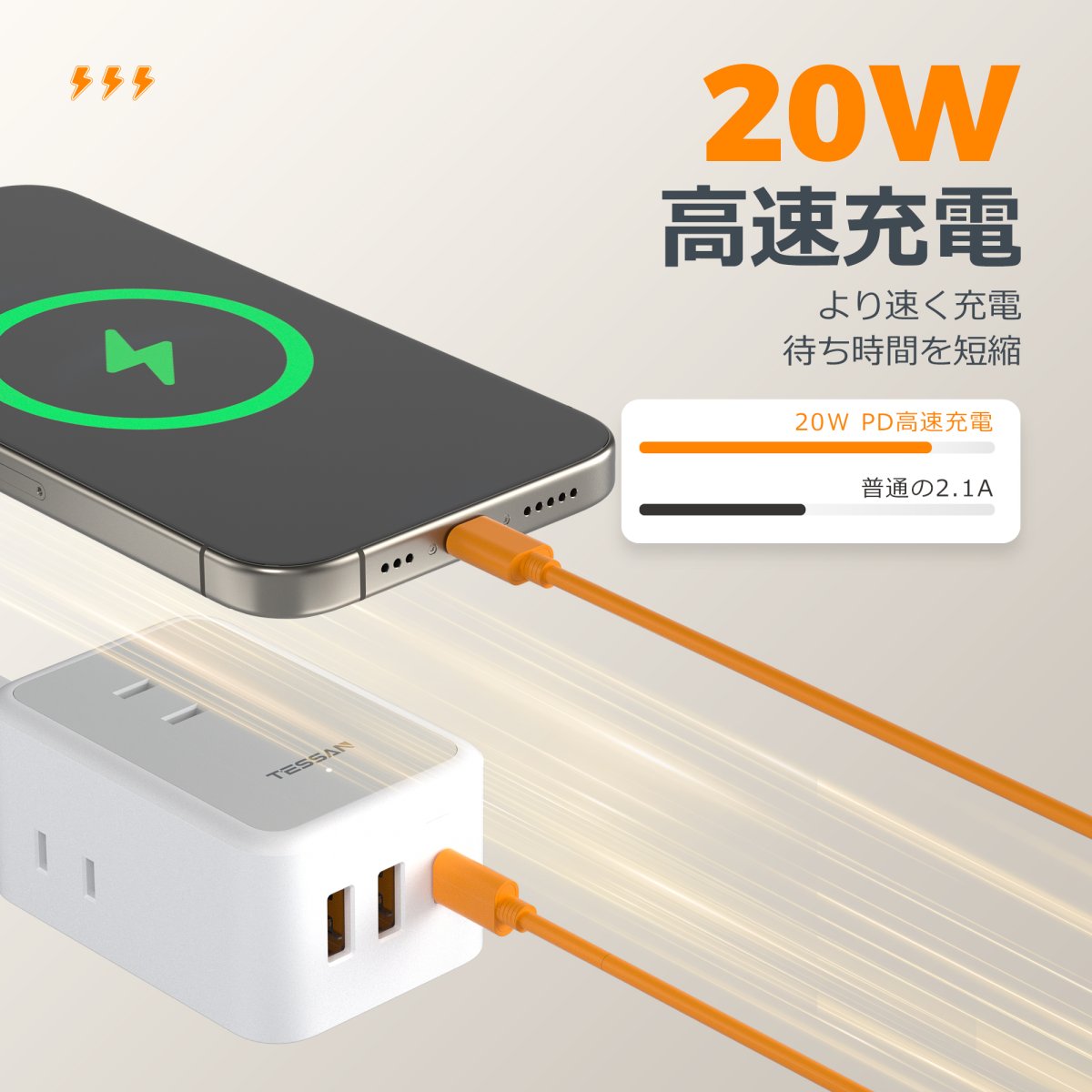 TESSAN Japan Mini USB Power Strip 2M/3M For Home and Office