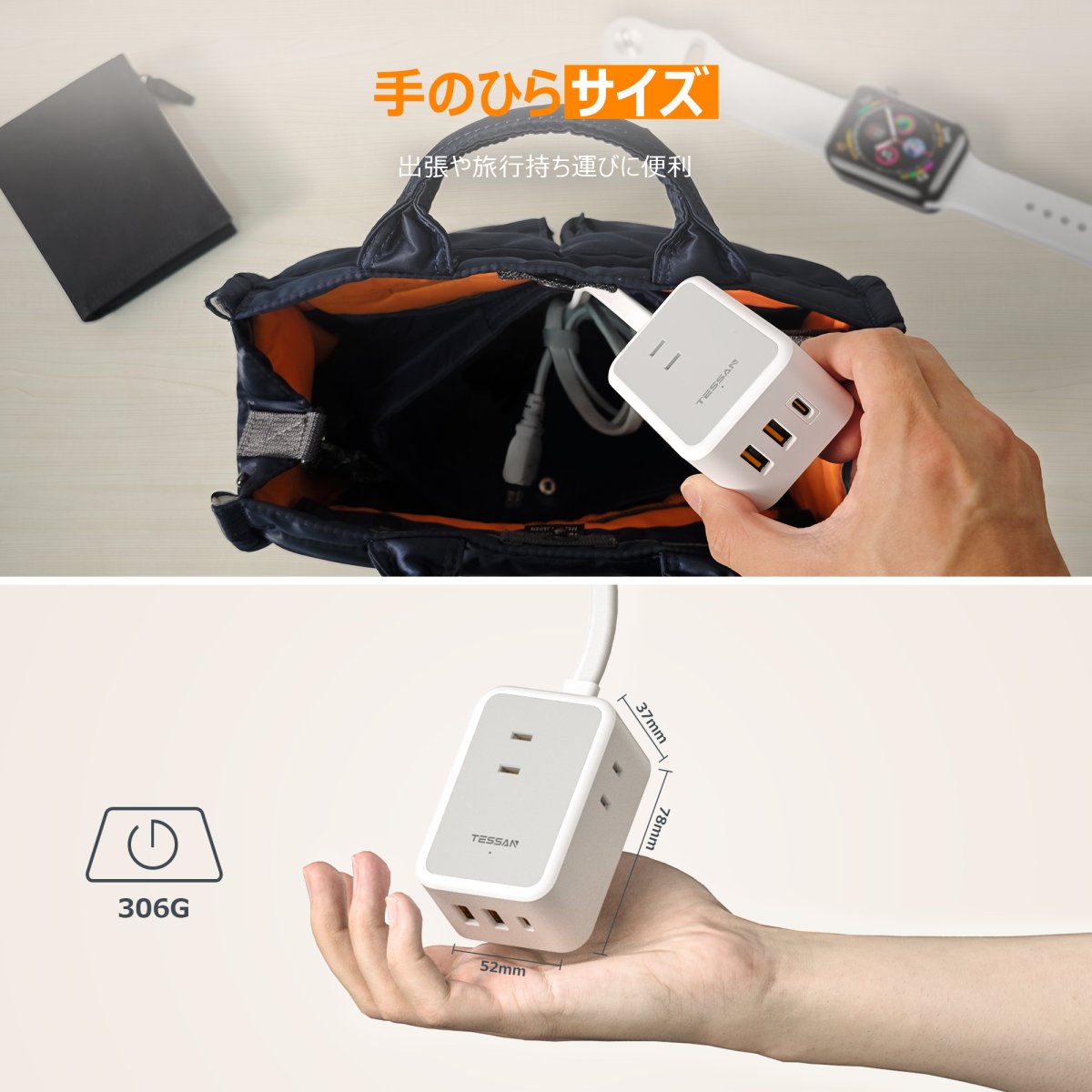 TESSAN Japan Mini USB Power Strip 2M/3M For Home and Office