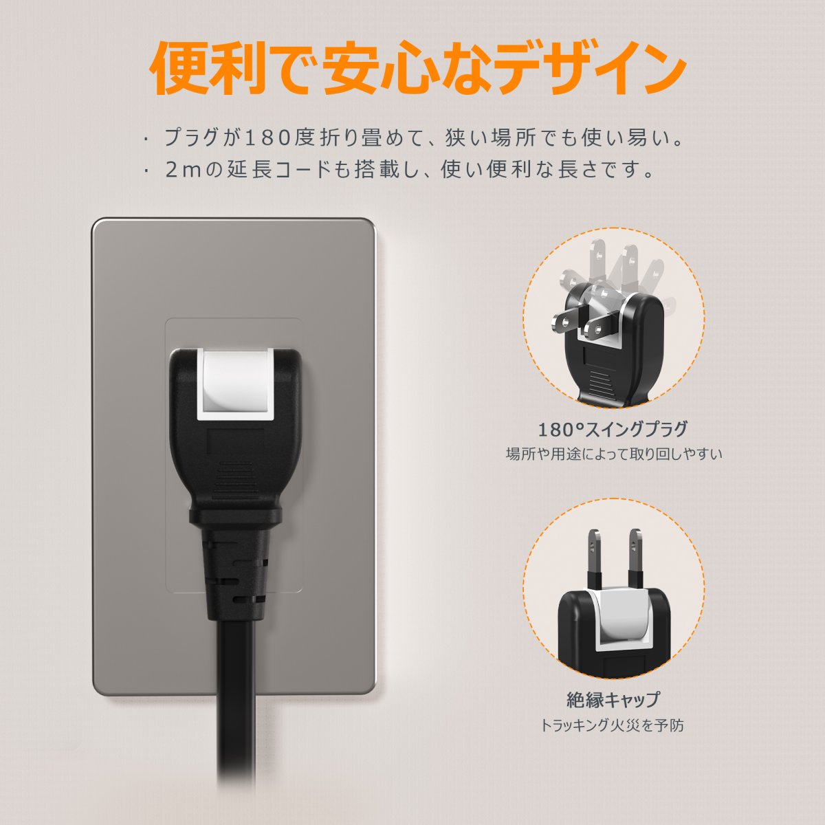 TESSAN Japan Overload Protector/Surge Protector With 8 AC Outlets 2 USB-A 1 Type-C 2M/3M Cable