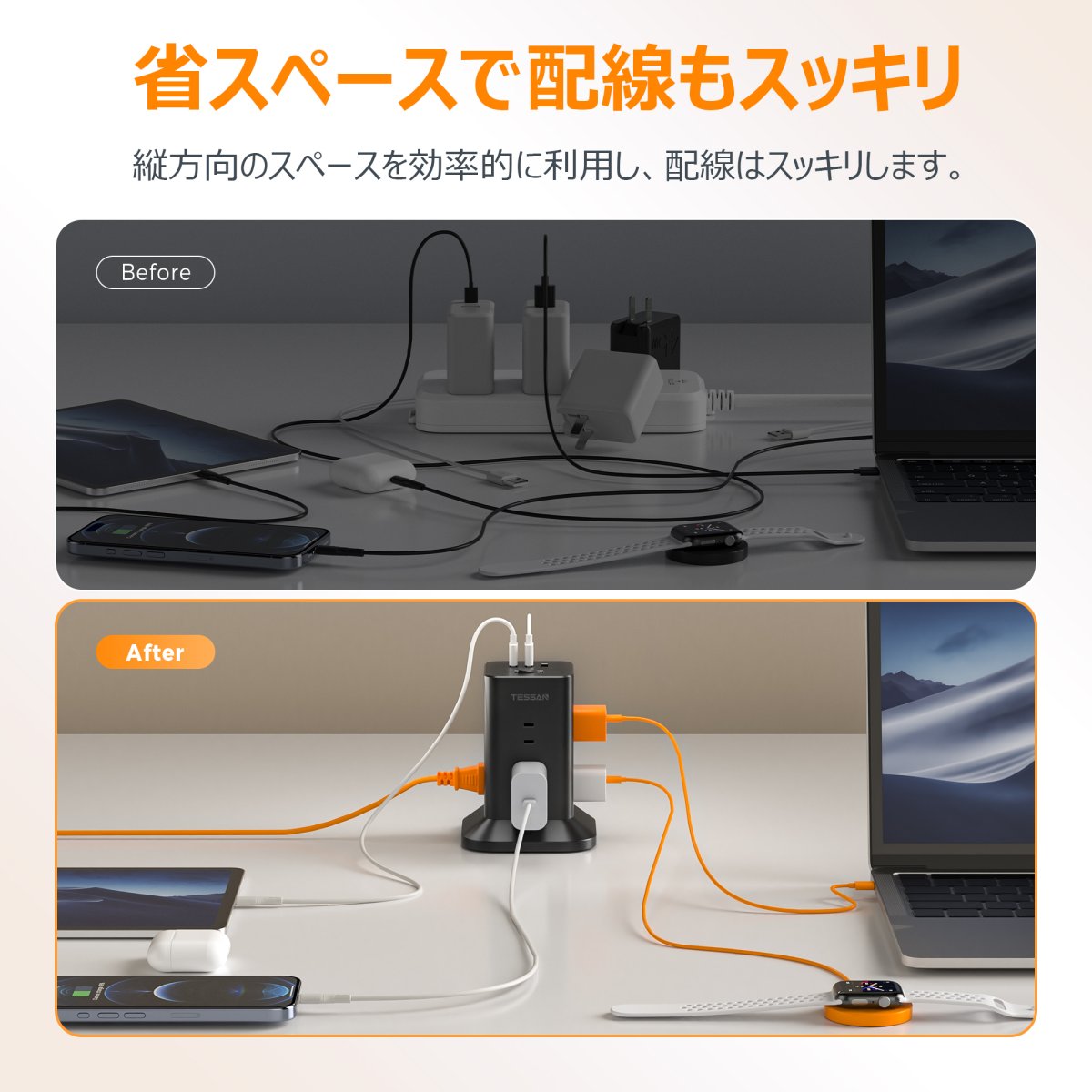 TESSAN Japan Overload Protector/Surge Protector With 8 AC Outlets 2 USB-A 1 Type-C 2M/3M Cable