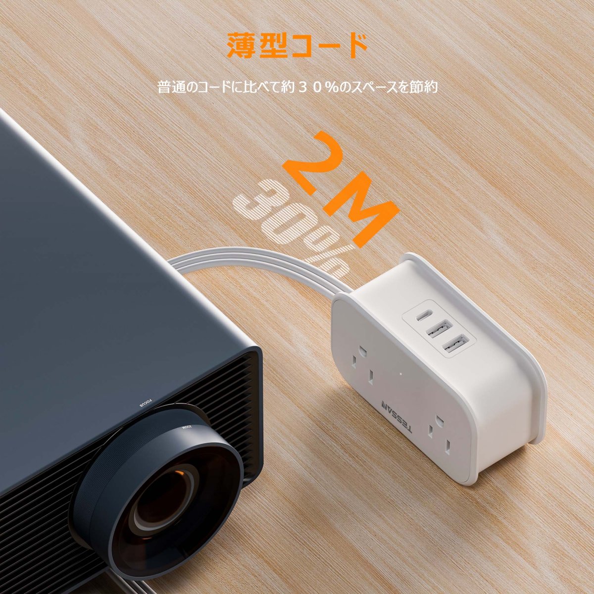 Tessan Japan/US Power strip with USB socket 4 AC 1 USB-C 2 USB-A ports