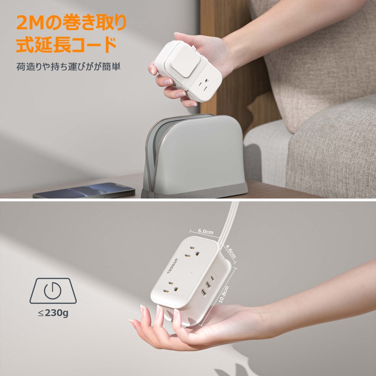 Tessan Japan/US Power strip with USB socket 4 AC 1 USB-C 2 USB-A ports