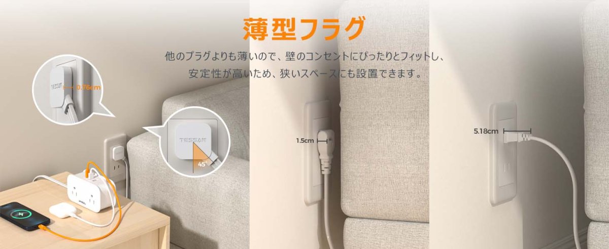 Tessan Japan/US Power strip with USB socket 4 AC 1 USB-C 2 USB-A ports
