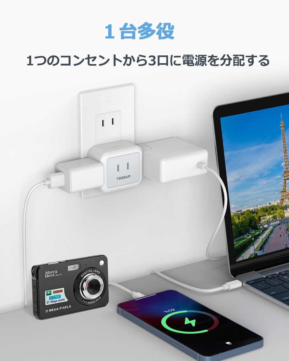 TESSAN Small Japan Wall Socket for Home and Travel