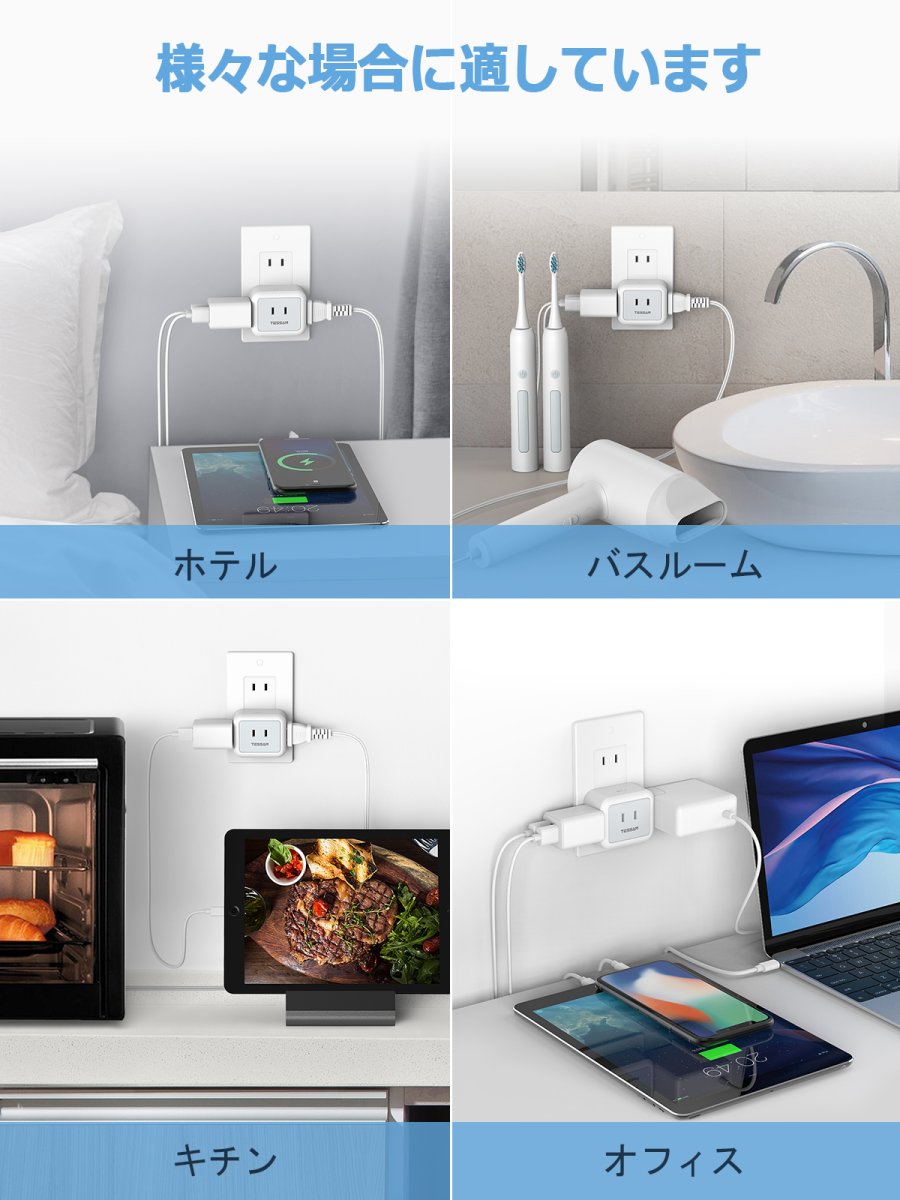 TESSAN Small Japan Wall Socket for Home and Travel