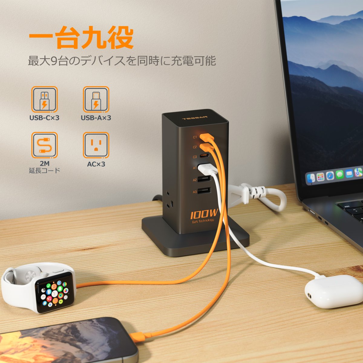 Tessan US /Canada /Mexico 9-in-1 USB C Charger Block PD 65W for iPhone 16/15, MacBook, Tablet, Type C Desktop Charger with 3 AC