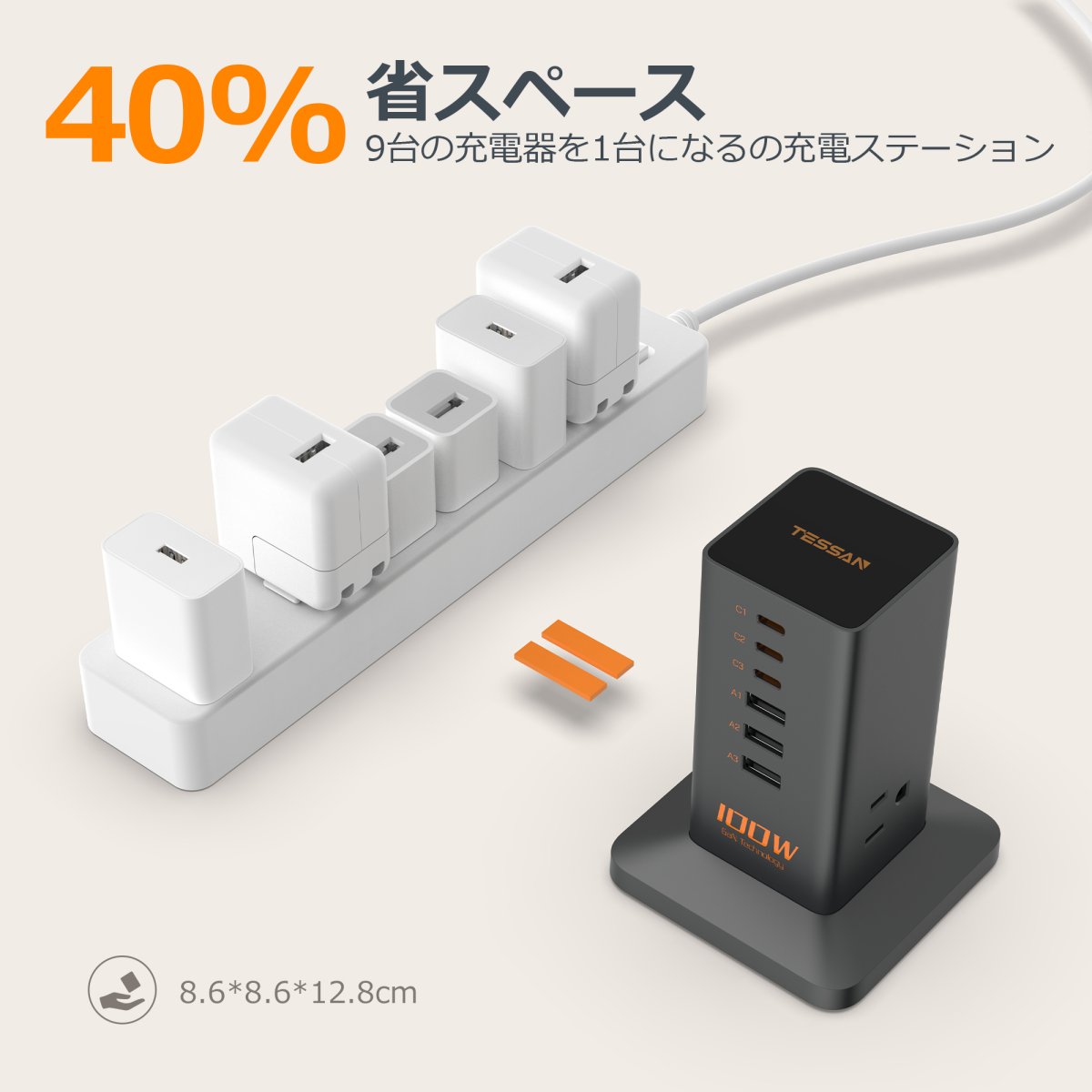 Tessan US /Canada /Mexico 9-in-1 USB C Charger Block PD 65W for iPhone 16/15, MacBook, Tablet, Type C Desktop Charger with 3 AC